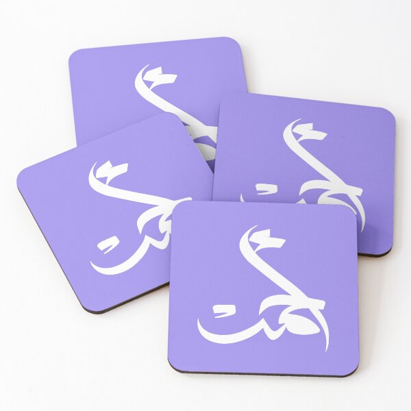 Item preview, TANEF ARABIC NAMES : Ahmad or Ahmed in Arabic Calligraphy Gift designed and sold by Studio TANFF.