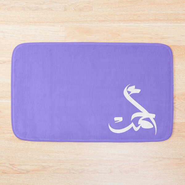Item preview, TANEF ARABIC NAMES : Ahmad or Ahmed in Arabic Calligraphy Gift designed and sold by Studio TANFF.