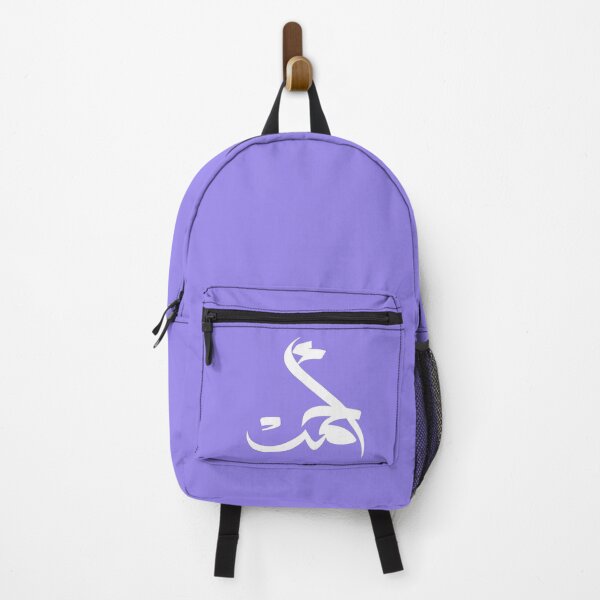 Item preview, TANEF ARABIC NAMES : Ahmad or Ahmed in Arabic Calligraphy Gift designed and sold by Studio TANFF.