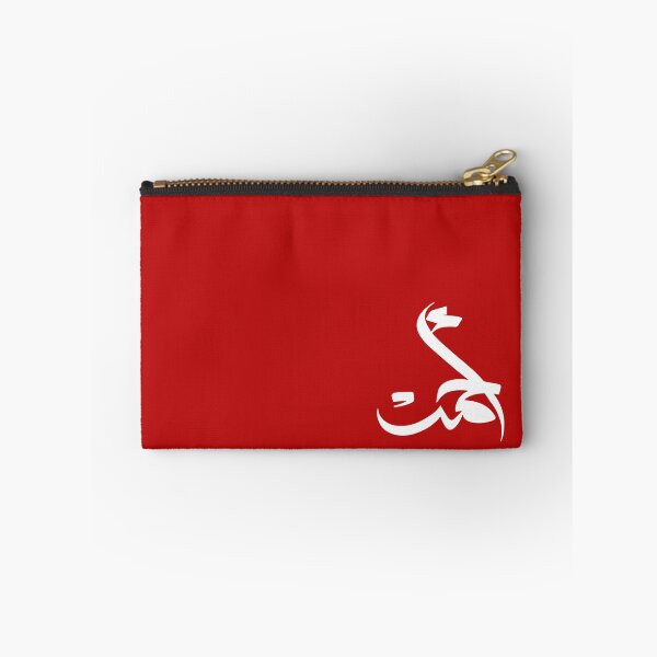 Item preview, TANEF ARABIC NAMES : Ahmad or Ahmed in Arabic Calligraphy Gift designed and sold by Studio TANFF.
