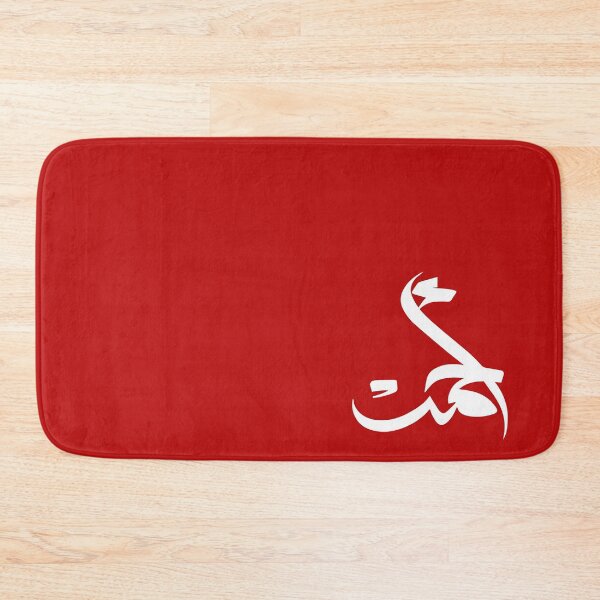 Item preview, TANEF ARABIC NAMES : Ahmad or Ahmed in Arabic Calligraphy Gift designed and sold by Studio TANFF.