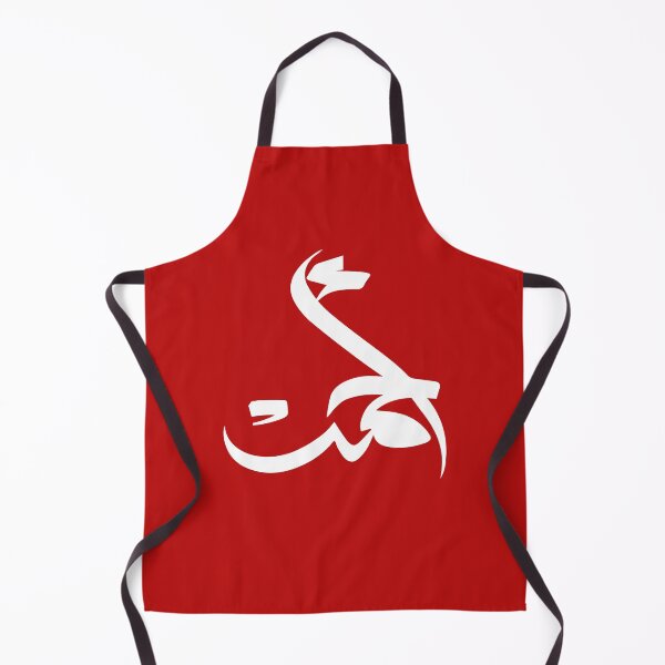 Item preview, TANEF ARABIC NAMES : Ahmad or Ahmed in Arabic Calligraphy Gift designed and sold by Studio TANFF.