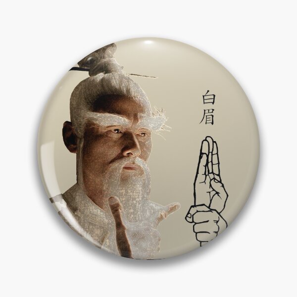 Item preview, pai mei designed and sold by DragonPiece.