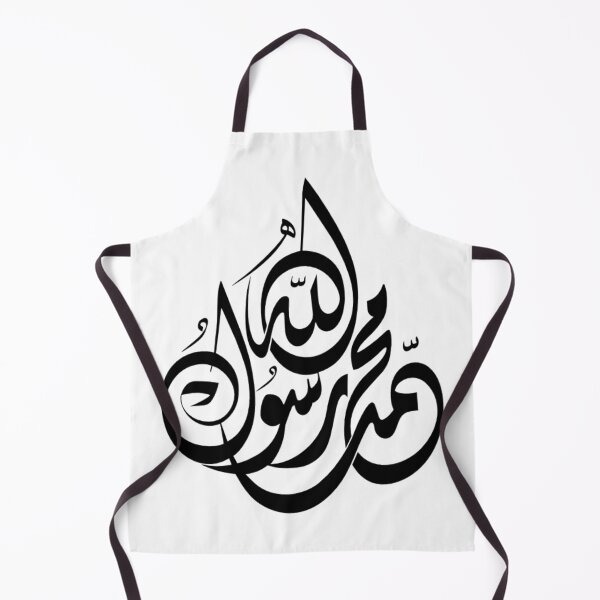 Item preview, I LOVE MUHAMMAD PBUH designed and sold by AhmedXhah.