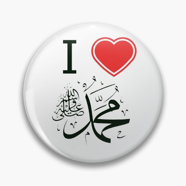 Item preview, I LOVE MUHAMMAD PBUH designed and sold by AhmedXhah.