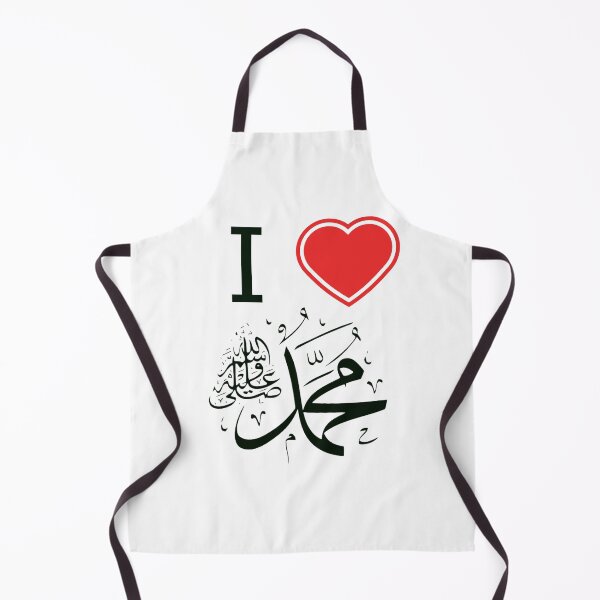 Item preview, I LOVE MUHAMMAD PBUH designed and sold by AhmedXhah.