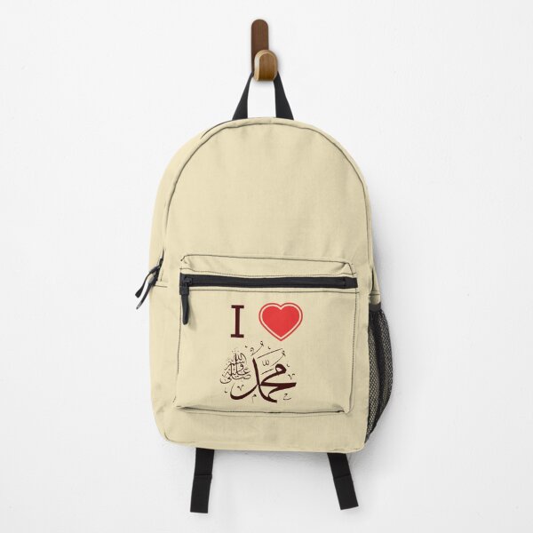 Item preview, I LOVE MUHAMMAD PBUH Brown designed and sold by AhmedXhah.