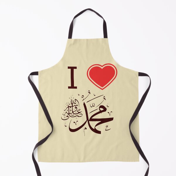 Item preview, I LOVE MUHAMMAD PBUH Brown designed and sold by AhmedXhah.