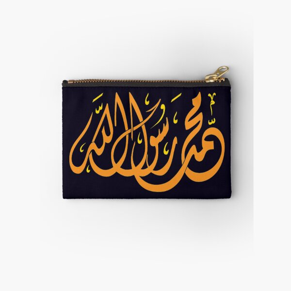 Item preview, I LOVE MUHAMMAD PBUH Green designed and sold by AhmedXhah.