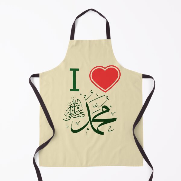 Item preview, I LOVE MUHAMMAD PBUH Green designed and sold by AhmedXhah.