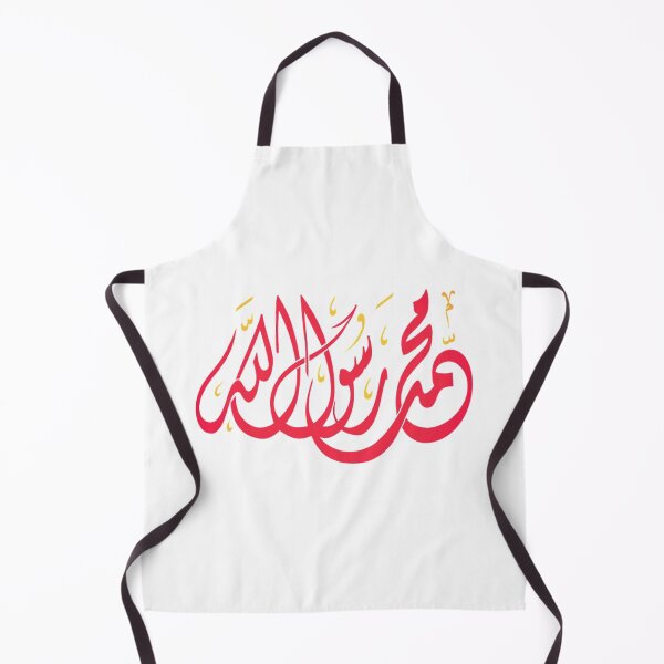 Item preview, I LOVE MUHAMMAD PBUH  designed and sold by AhmedXhah.