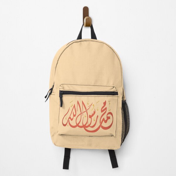 Item preview, I LOVE MUHAMMAD PBUH red designed and sold by AhmedXhah.