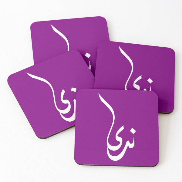 Item preview, TANEF ARABIC NAMES : Nada In Arabic Calligraphy Gift designed and sold by Studio TANFF.