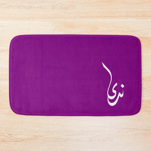 Item preview, TANEF ARABIC NAMES : Nada In Arabic Calligraphy Gift designed and sold by Studio TANFF.