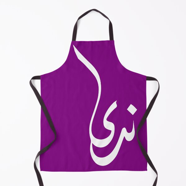Item preview, TANEF ARABIC NAMES : Nada In Arabic Calligraphy Gift designed and sold by Studio TANFF.