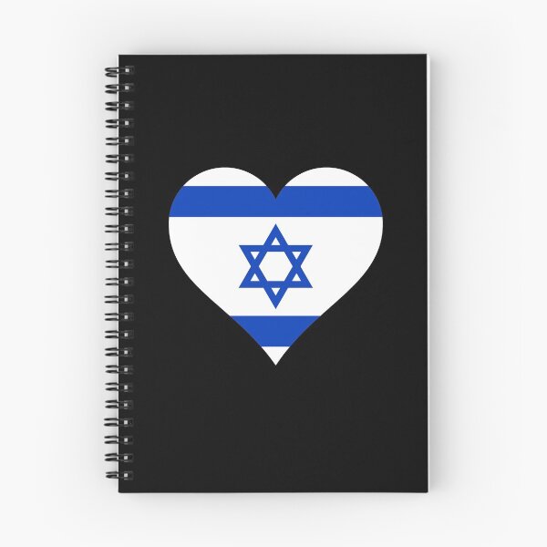 Item preview, Israel Israeli flag flag designed and sold by GeogDesigns.