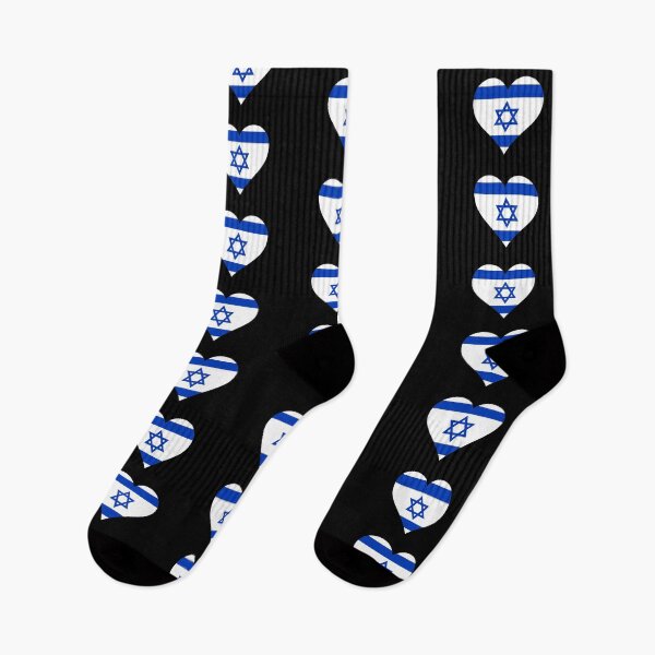 Item preview, Israel Israeli flag flag designed and sold by GeogDesigns.
