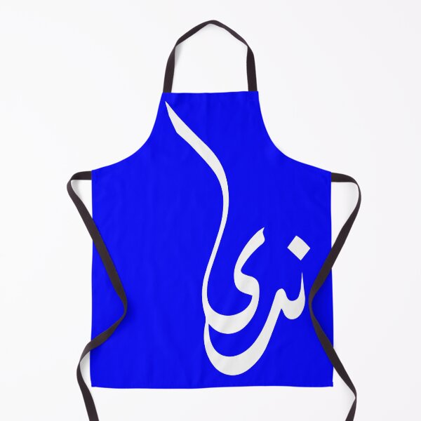 Item preview, TANEF ARABIC NAMES : Nada In Arabic Calligraphy Gift designed and sold by Studio TANFF.
