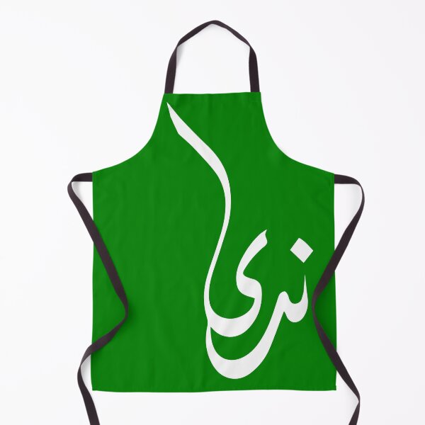 Item preview, TANEF ARABIC NAMES : Nada In Arabic Calligraphy Gift designed and sold by Studio TANFF.