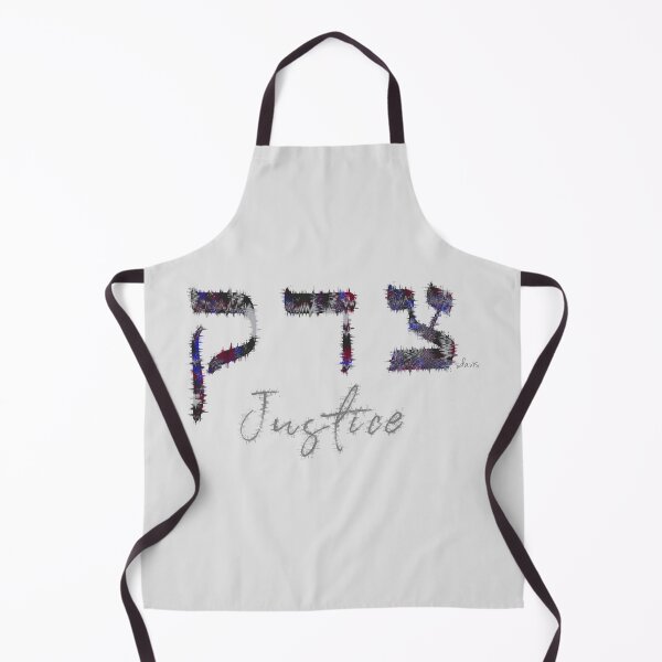Item preview, Hebrew "Tze-Dek" Justice 81118 designed and sold by mandalafractal.