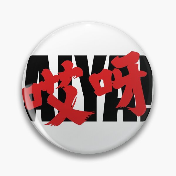 Item preview, AIYA! akira designed and sold by ridiculouis.