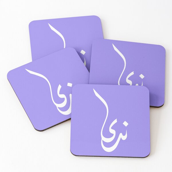 Item preview, TANEF ARABIC NAMES : Nada In Arabic Calligraphy Gift designed and sold by Studio TANFF.