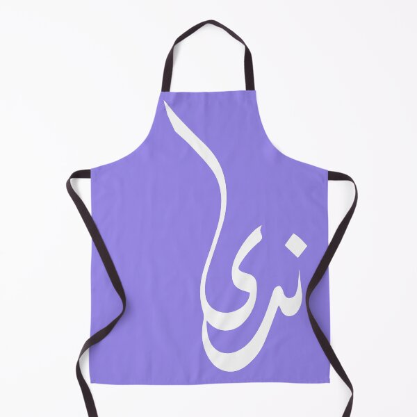 Item preview, TANEF ARABIC NAMES : Nada In Arabic Calligraphy Gift designed and sold by Studio TANFF.
