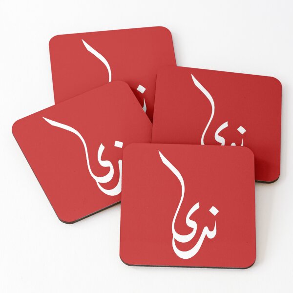 Item preview, TANEF ARABIC NAMES : Nada In Arabic Calligraphy Gift designed and sold by Studio TANFF.