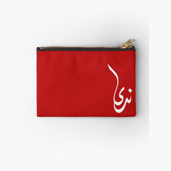Item preview, TANEF ARABIC NAMES : Nada In Arabic Calligraphy Gift designed and sold by Studio TANFF.