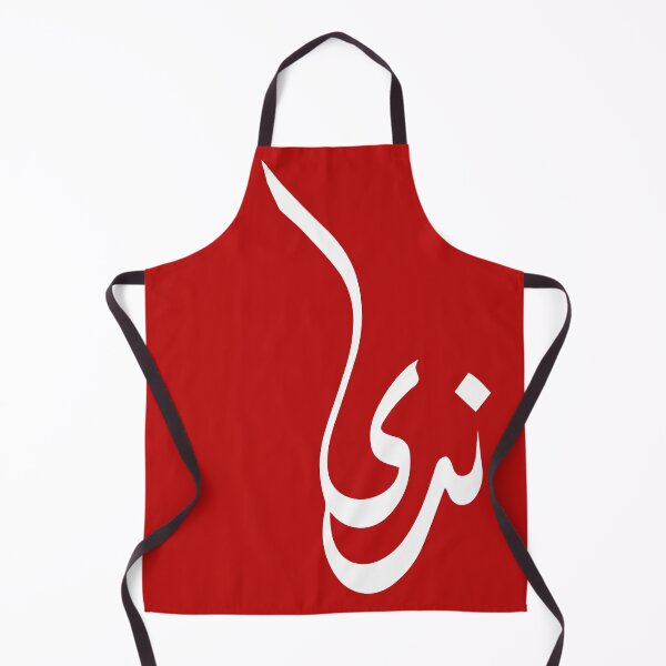Item preview, TANEF ARABIC NAMES : Nada In Arabic Calligraphy Gift designed and sold by Studio TANFF.