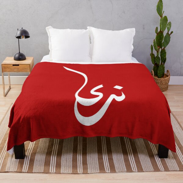 Item preview, TANEF ARABIC NAMES : Nada In Arabic Calligraphy Gift designed and sold by Studio TANFF.
