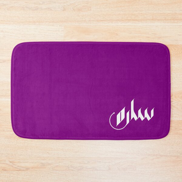 Item preview, TANEF ARABIC NAMES: Sarah, Sara in  Arabic Calligraphy Gift  designed and sold by Studio TANFF.