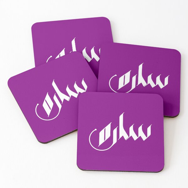 Item preview, TANEF ARABIC NAMES: Sarah, Sara in  Arabic Calligraphy Gift  designed and sold by Studio TANFF.
