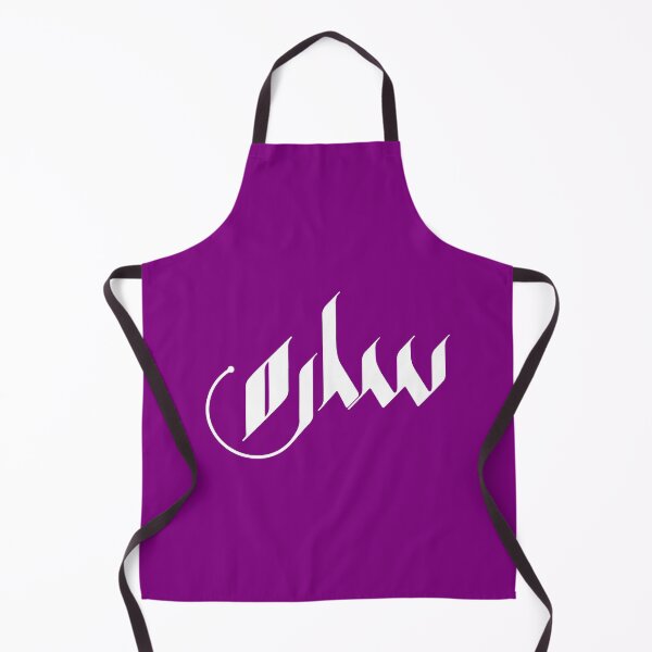Item preview, TANEF ARABIC NAMES: Sarah, Sara in Arabic Calligraphy Gift designed and sold by Studio TANFF.