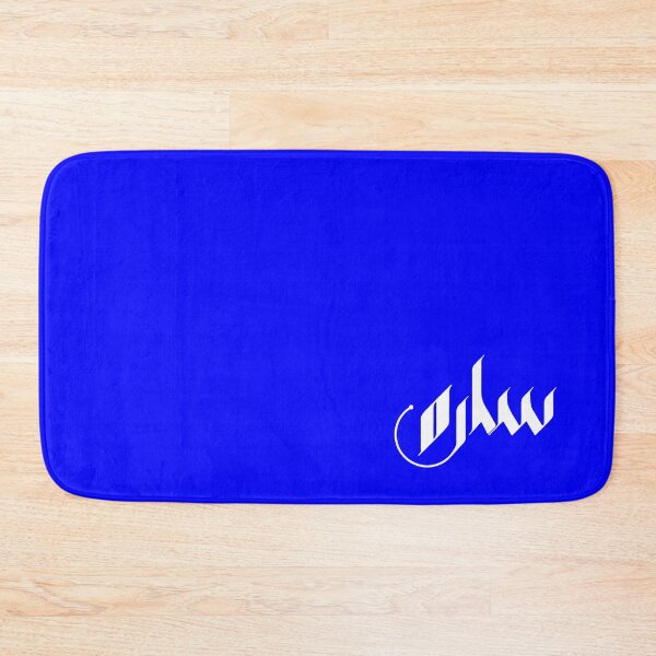 Item preview, TANEF ARABIC NAMES: Sarah, Sara in  Arabic Calligraphy Gift  designed and sold by Studio TANFF.