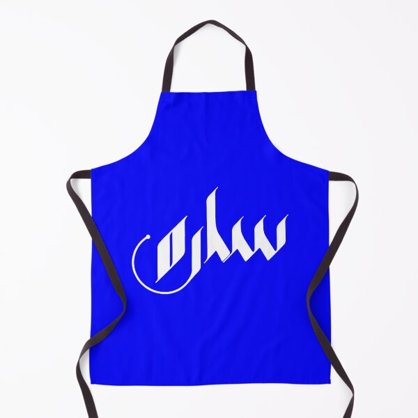 Item preview, TANEF ARABIC NAMES: Sarah, Sara in Arabic Calligraphy Gift designed and sold by Studio TANFF.