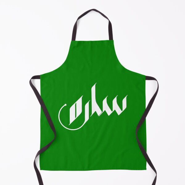 Item preview, TANEF ARABIC NAMES: Sarah, Sara in Arabic Calligraphy Gift designed and sold by Studio TANFF.