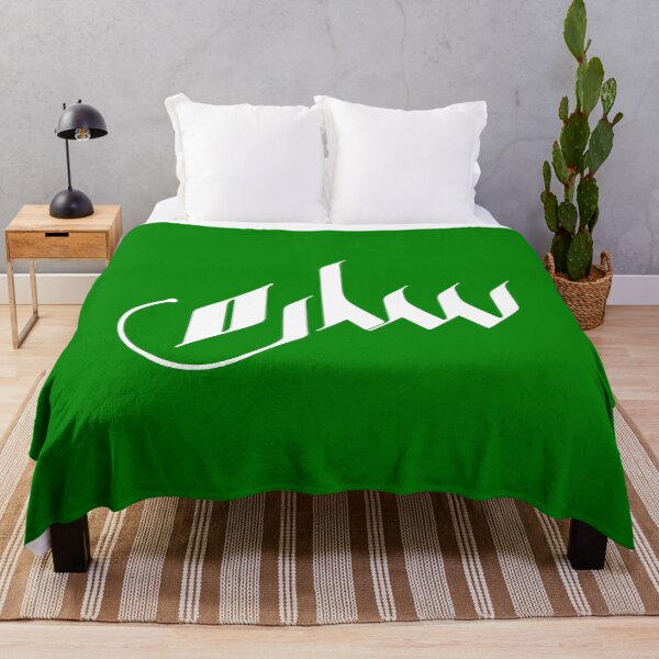 Item preview, TANEF ARABIC NAMES: Sarah, Sara in  Arabic Calligraphy Gift  designed and sold by Studio TANFF.