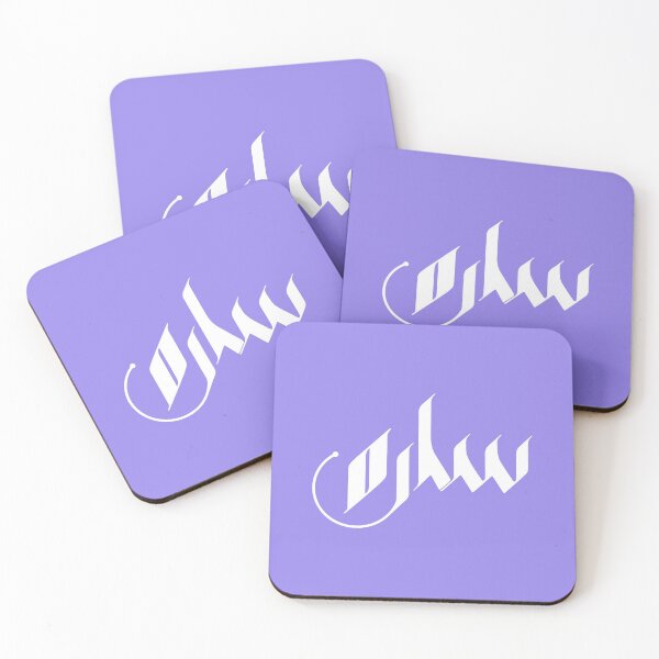 Item preview, TANEF ARABIC NAMES: Sarah, Sara in  Arabic Calligraphy Gift  designed and sold by Studio TANFF.