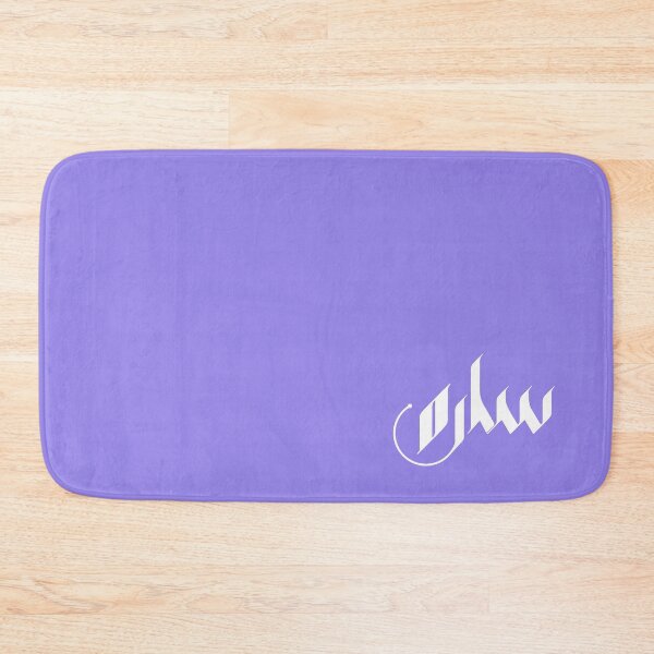 Item preview, TANEF ARABIC NAMES: Sarah, Sara in  Arabic Calligraphy Gift  designed and sold by Studio TANFF.