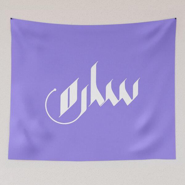 Item preview, TANEF ARABIC NAMES: Sarah, Sara in  Arabic Calligraphy Gift  designed and sold by Studio TANFF.