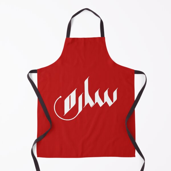 Item preview, TANEF ARABIC NAMES: Sarah, Sara in Arabic Calligraphy Gift designed and sold by Studio TANFF.