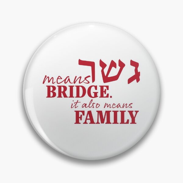 Item preview, Gesher Means Family designed and sold by ethanfine.