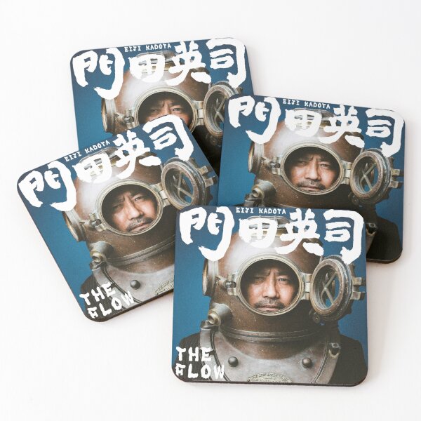 Item preview, Eiji Kadota, The Flow designed and sold by Fligymajig2002.