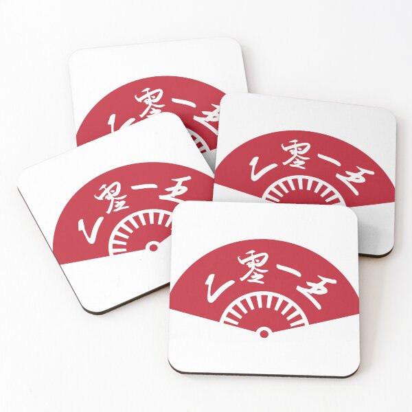 Item preview, Chinese fan. designed and sold by BOBSPONCH.