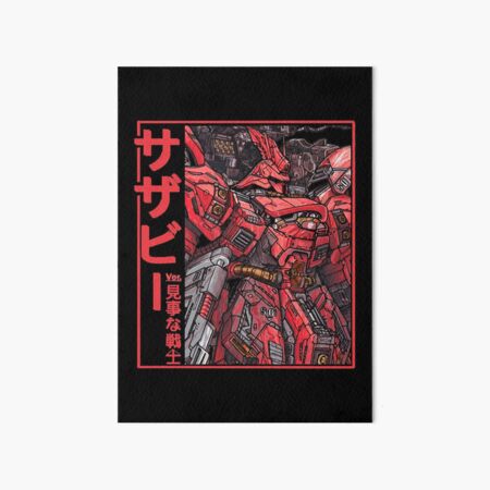 Sazabi Art Board Prints For Sale Redbubble