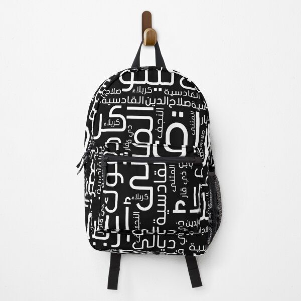 Item preview, Iraq States in Arabic Writing designed and sold by LifestylePrints.
