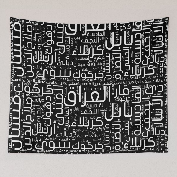 Item preview, Iraq States in Arabic Writing designed and sold by LifestylePrints.