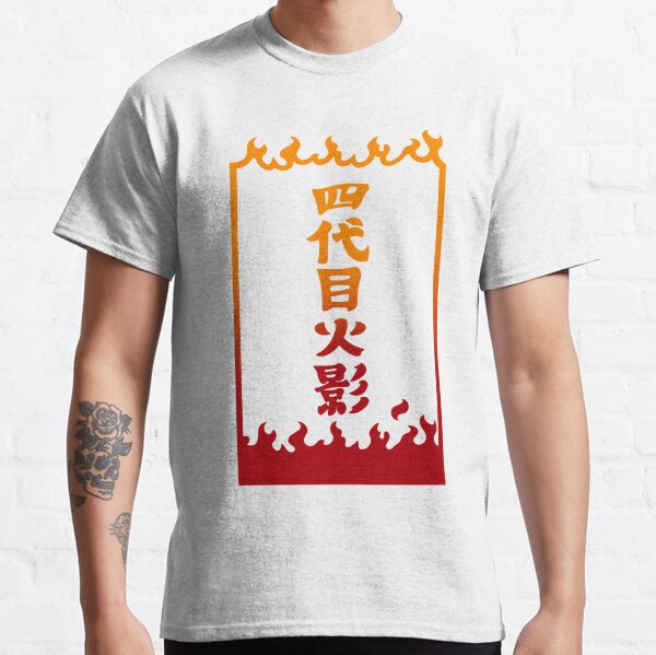 Fourth Hokage Flames (Gradient) - Anime Inspired Shirt Classic T-Shirt