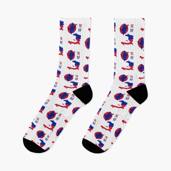 Item preview, Haiti and Japan Friendly Relations with Japanese Letters designed and sold by AuthenticJPN.